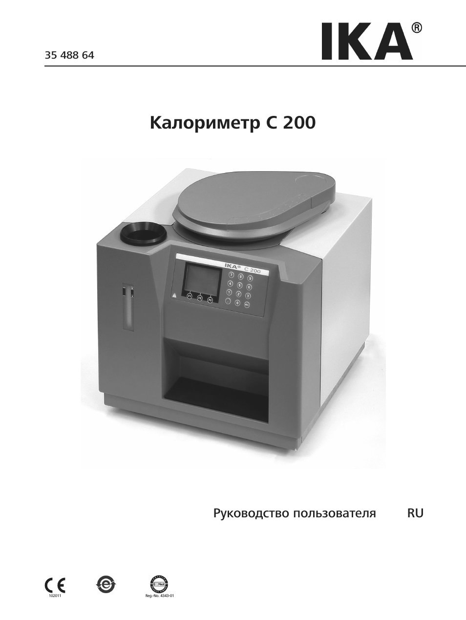 Страница 1
