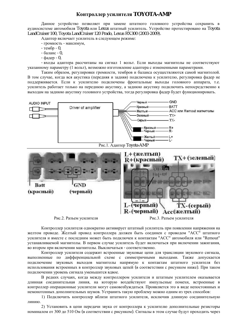 Страница 1