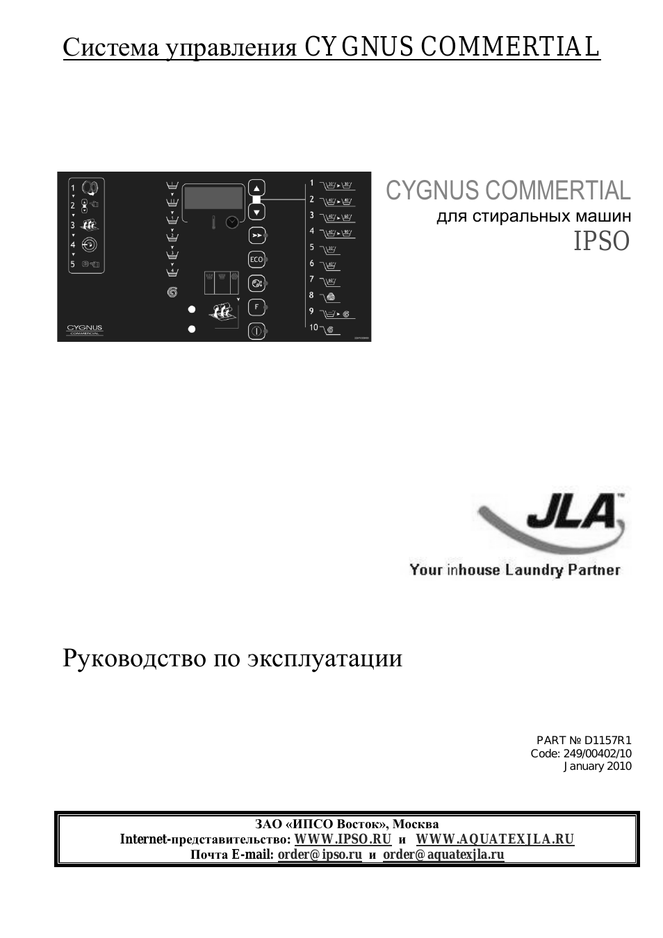 Страница 1