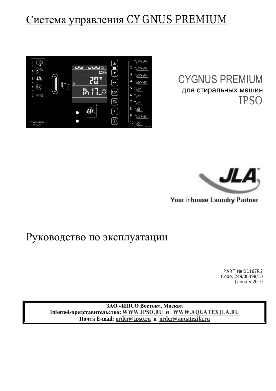 Страница 1