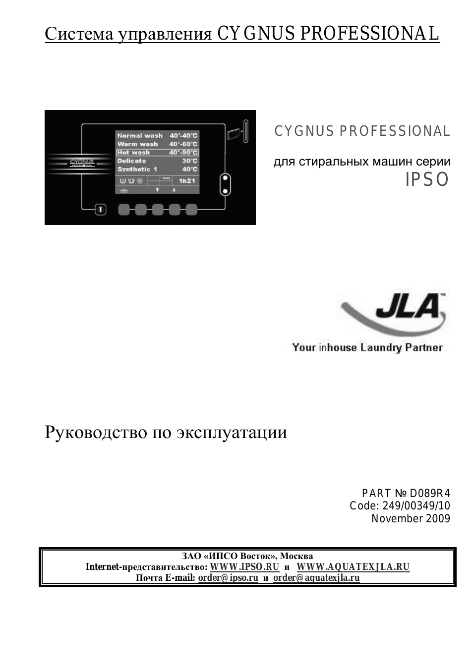 Страница 1