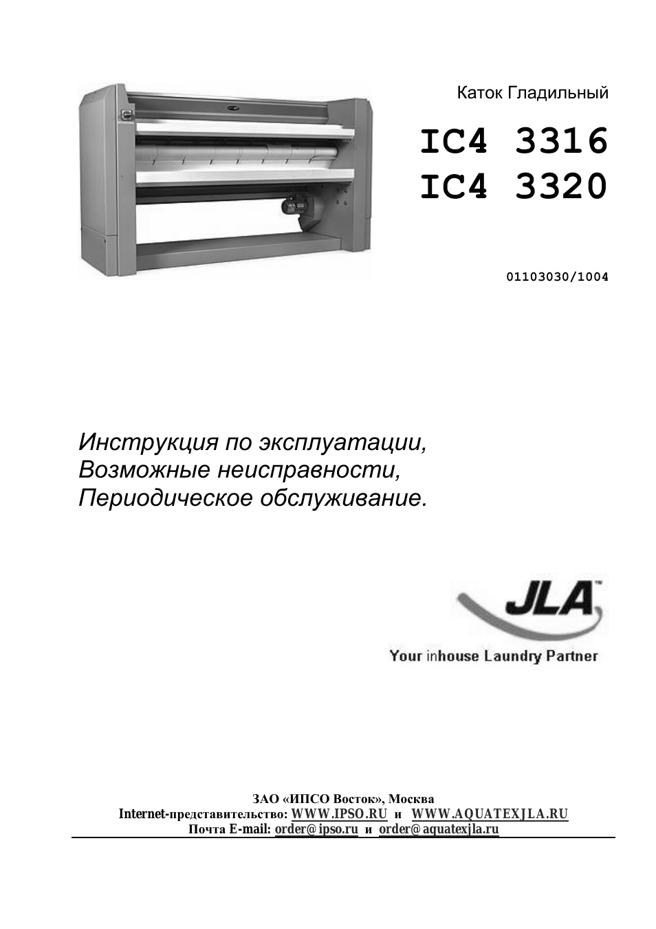 Страница 1