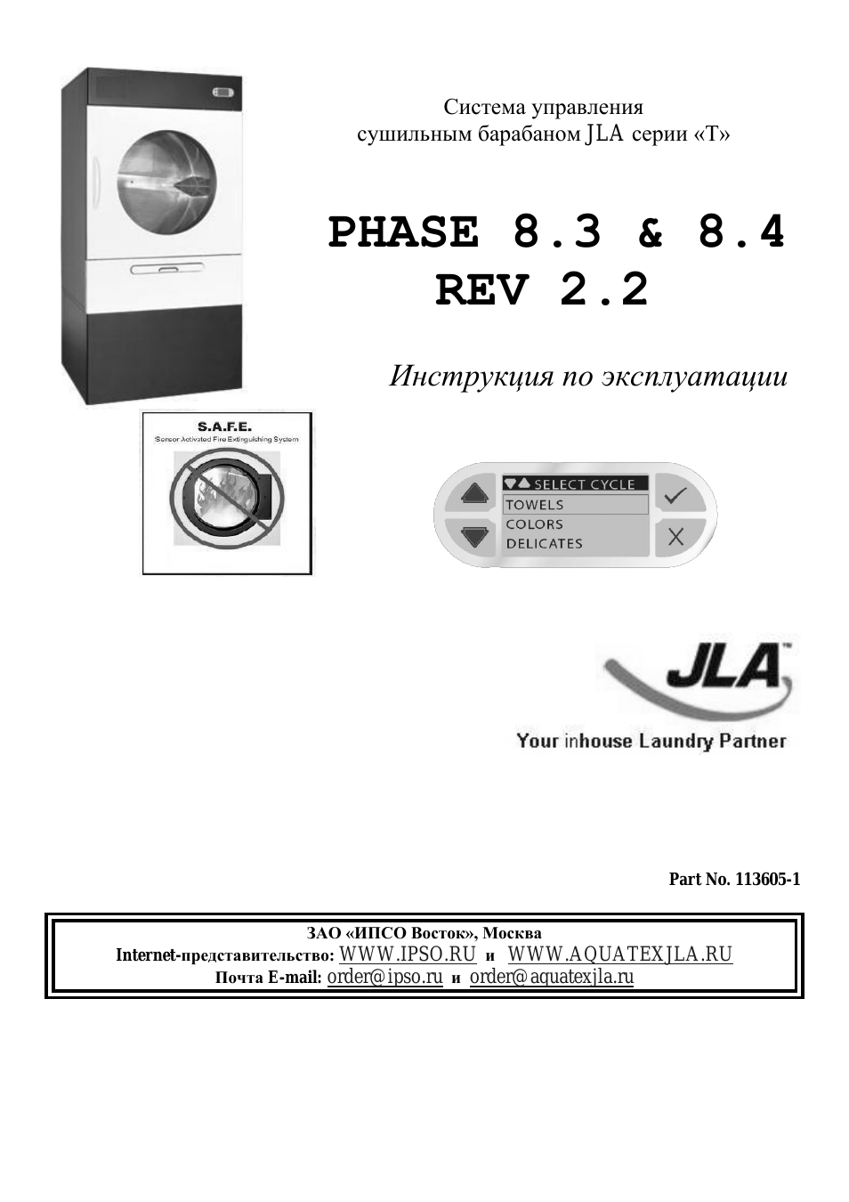 Страница 1