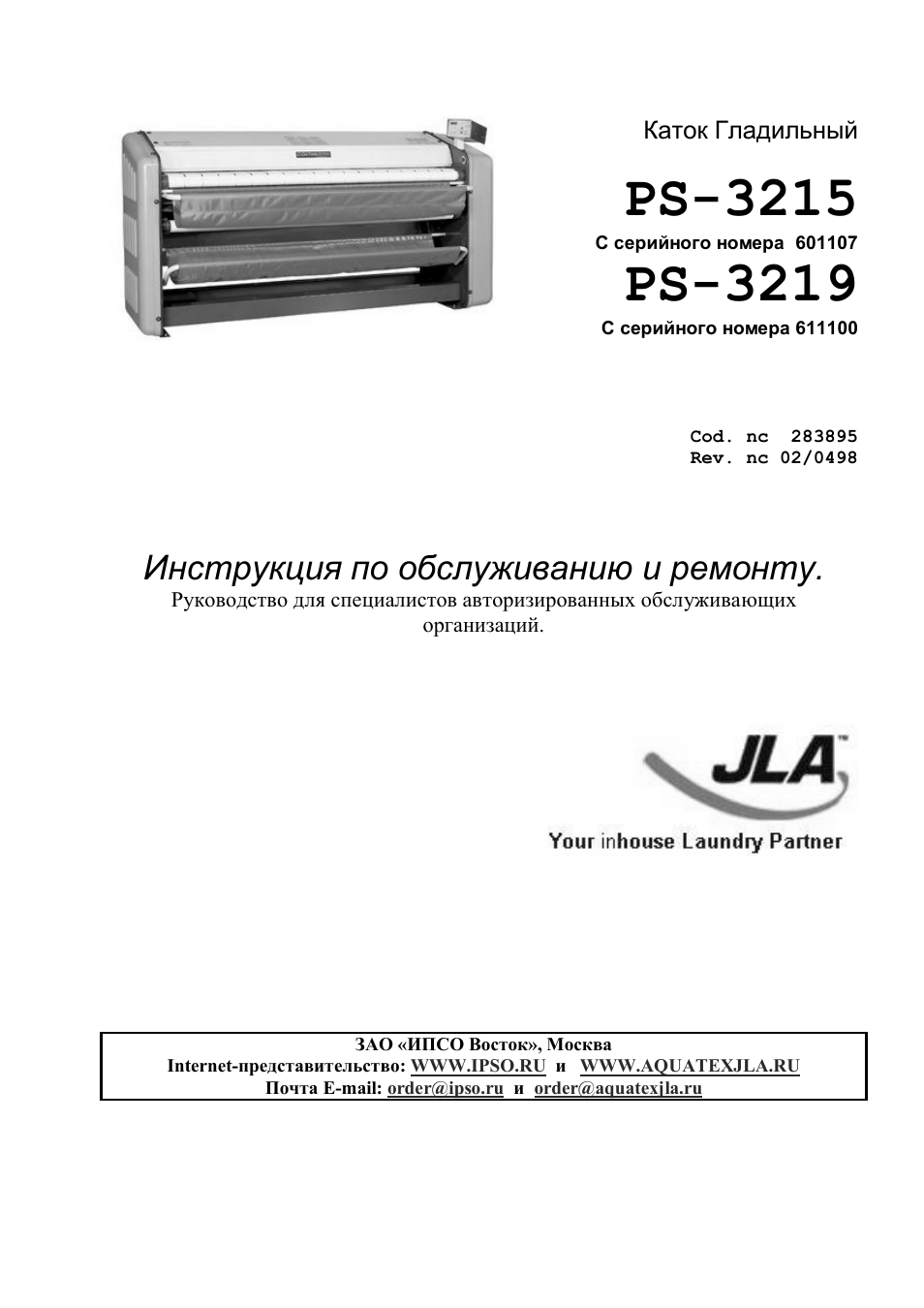 Страница 1