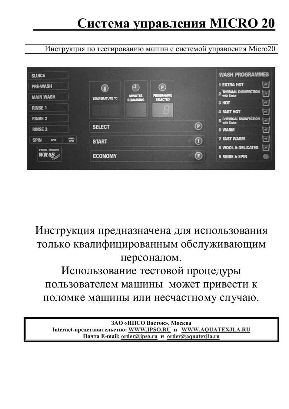 Страница 1