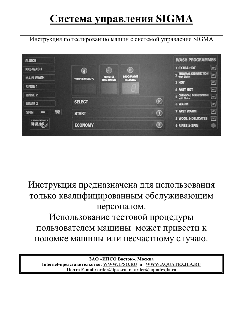 Страница 1