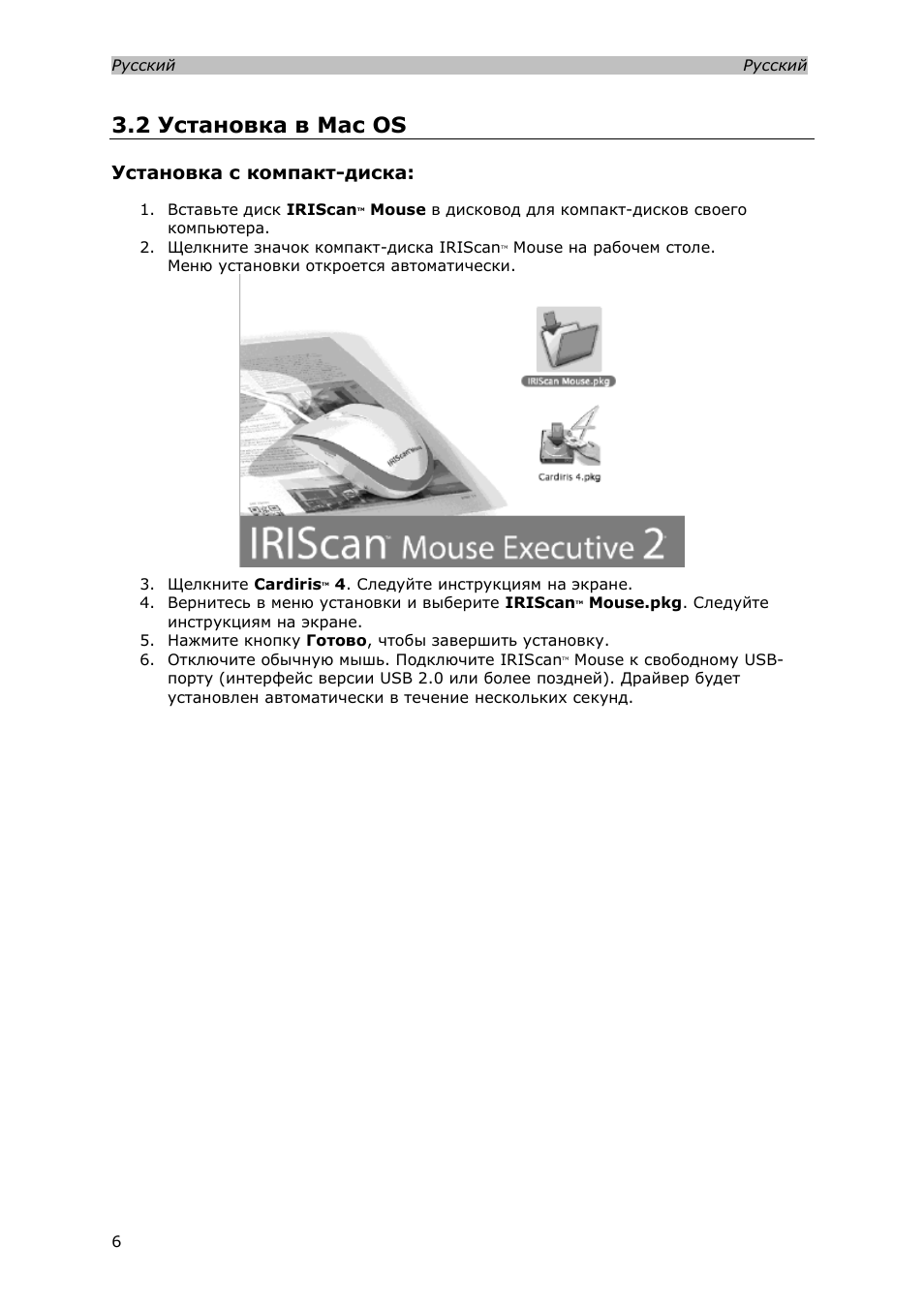 Страница 4