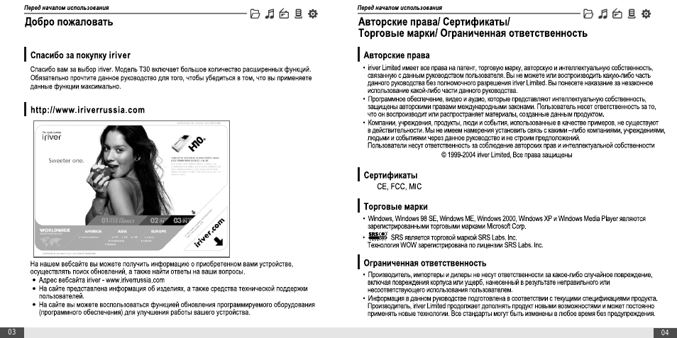 Страница 3