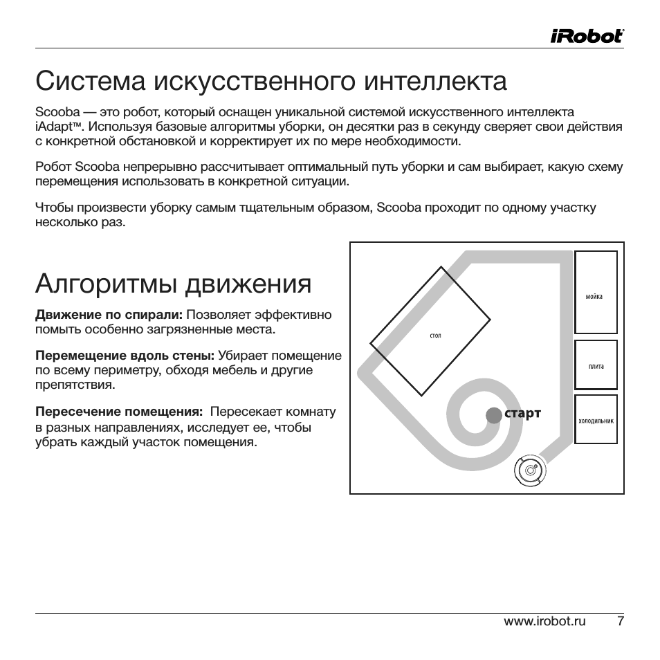 Страница 5