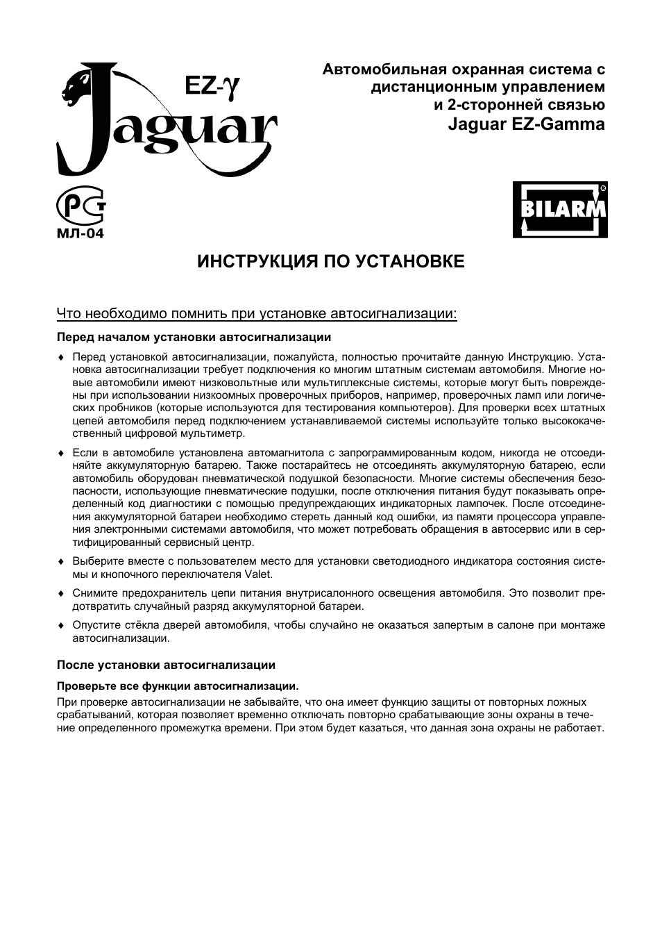Страница 1
