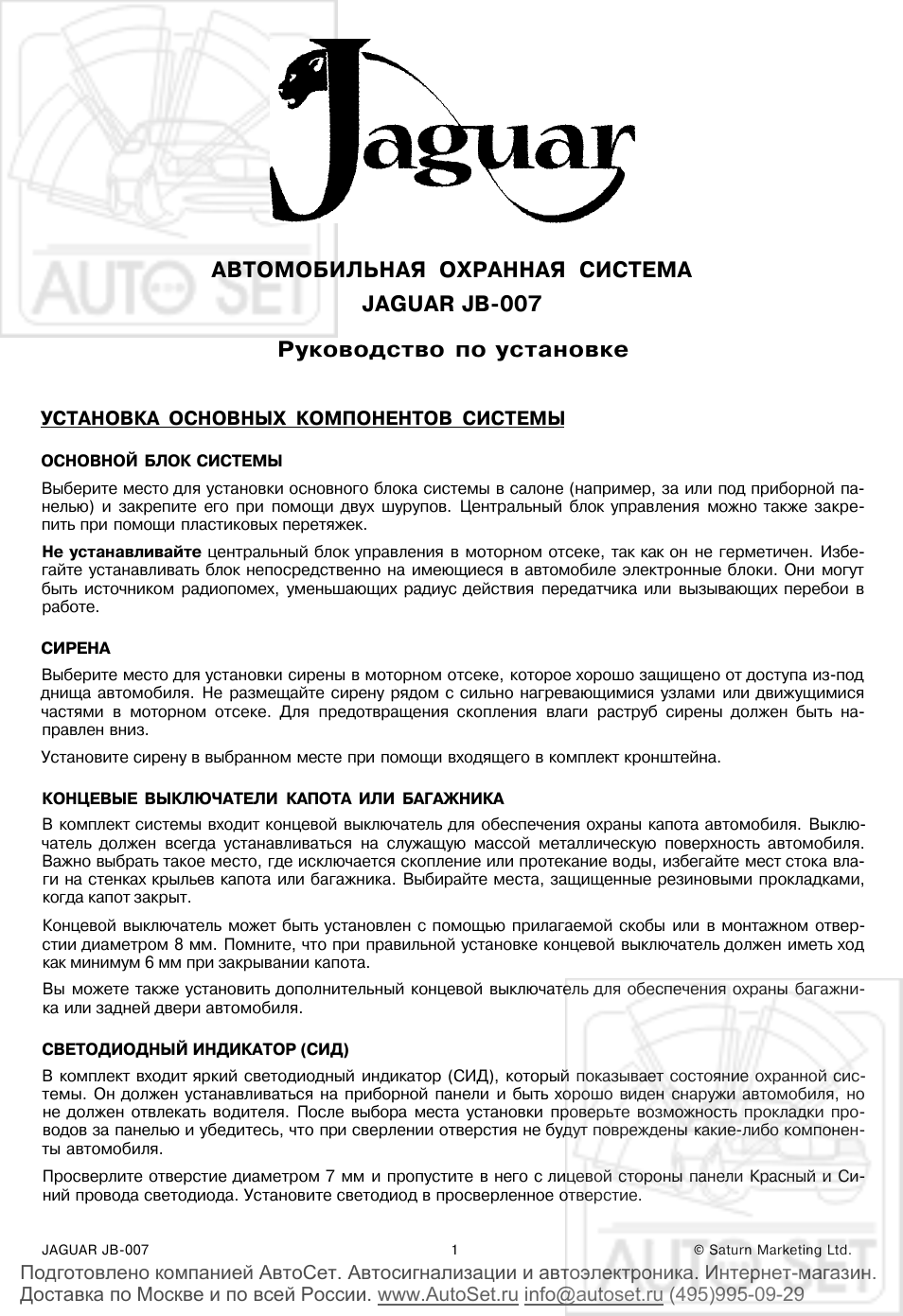 Страница 1