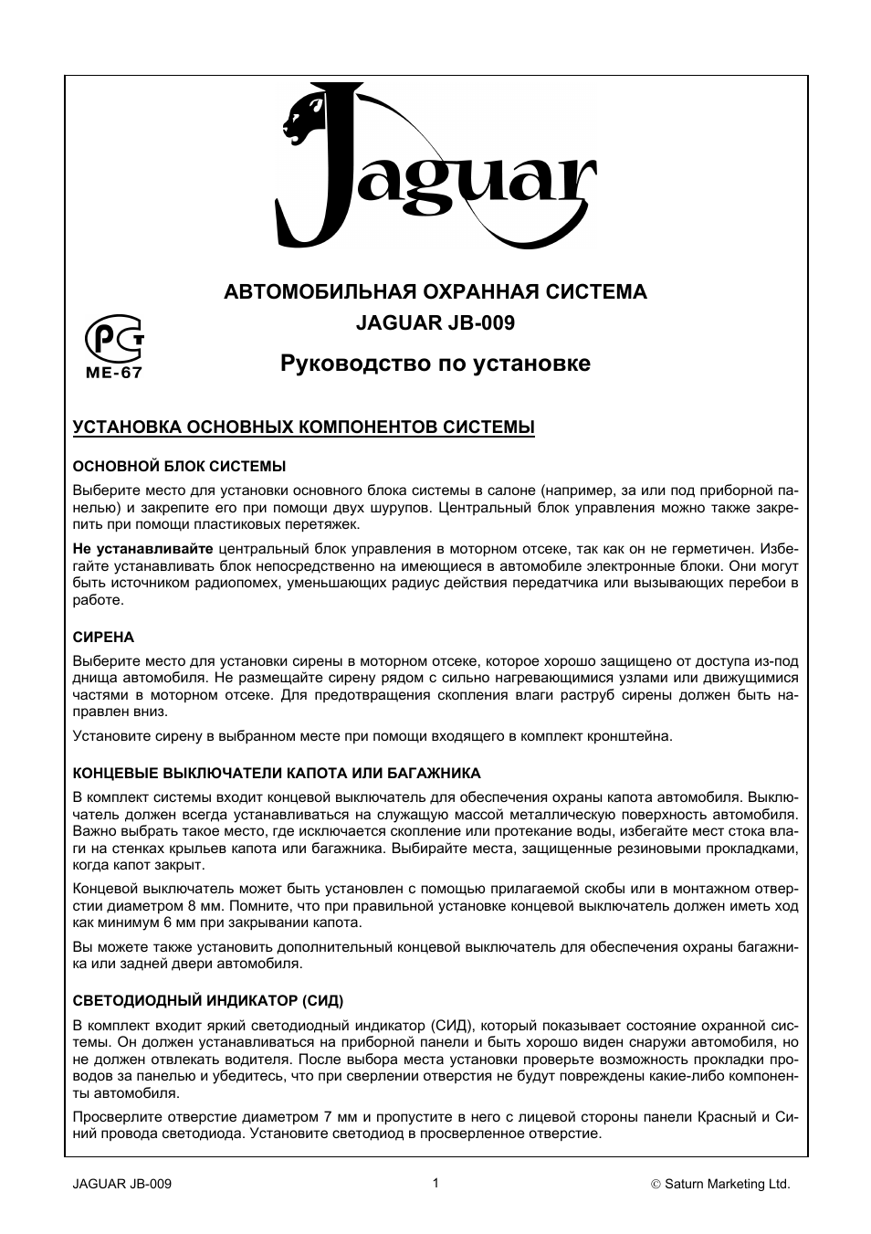 Страница 1