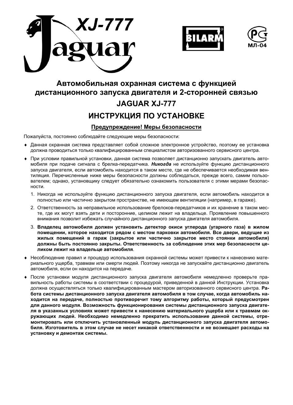 Страница 1