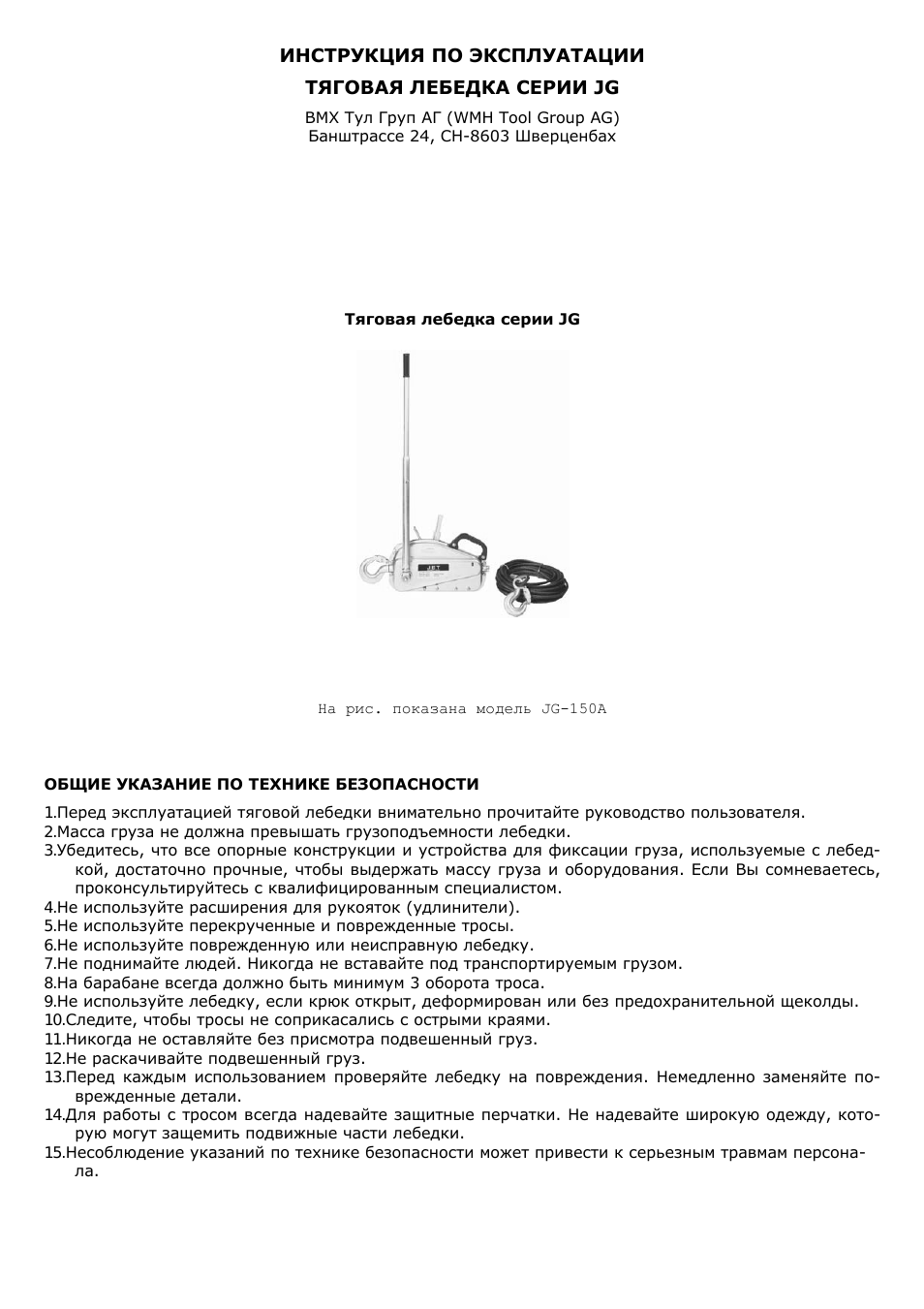 Страница 1