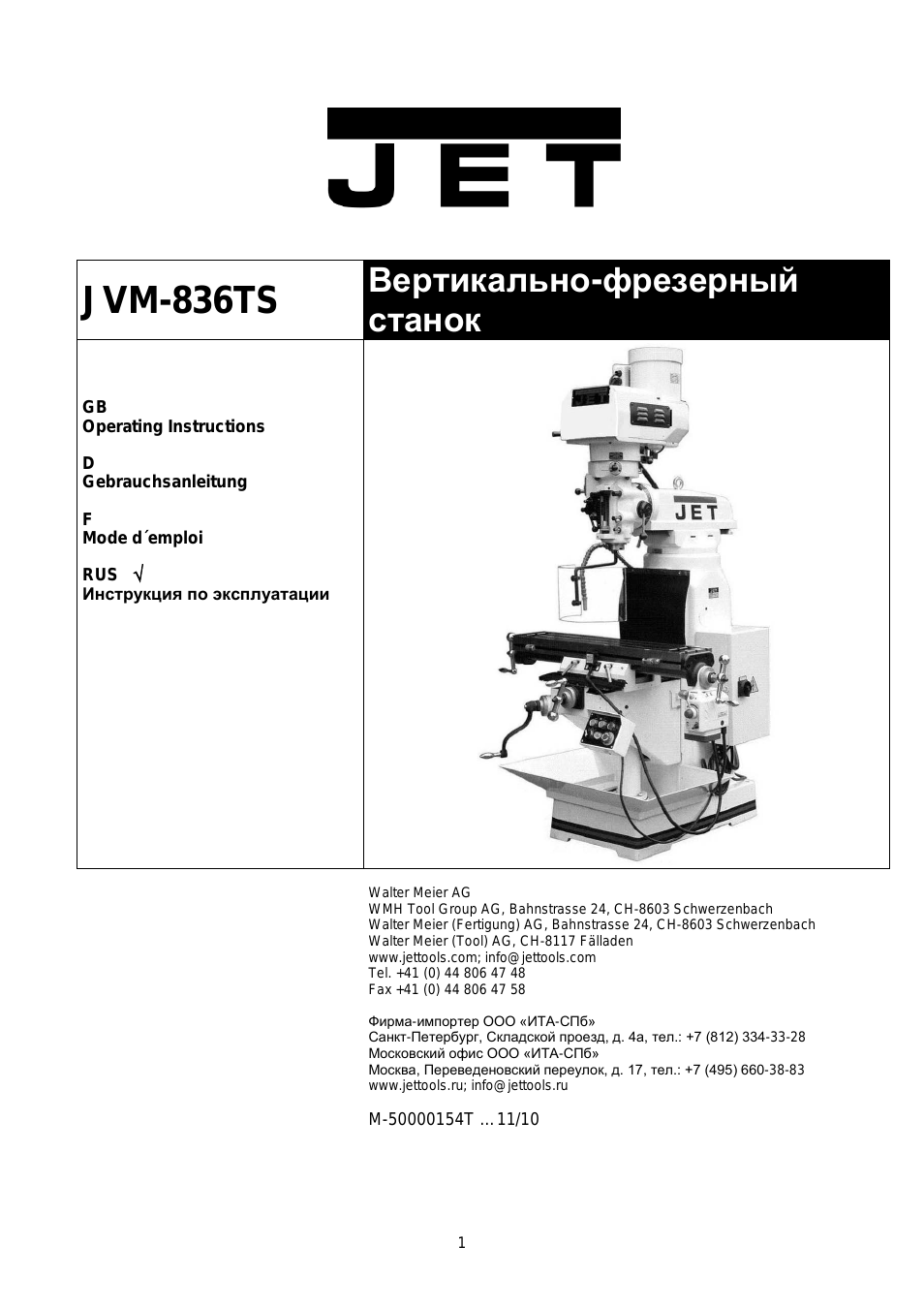 Страница 1