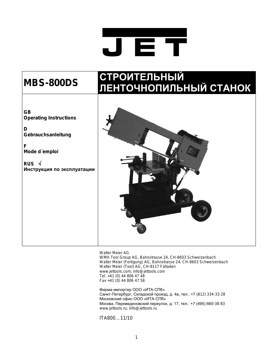Страница 1