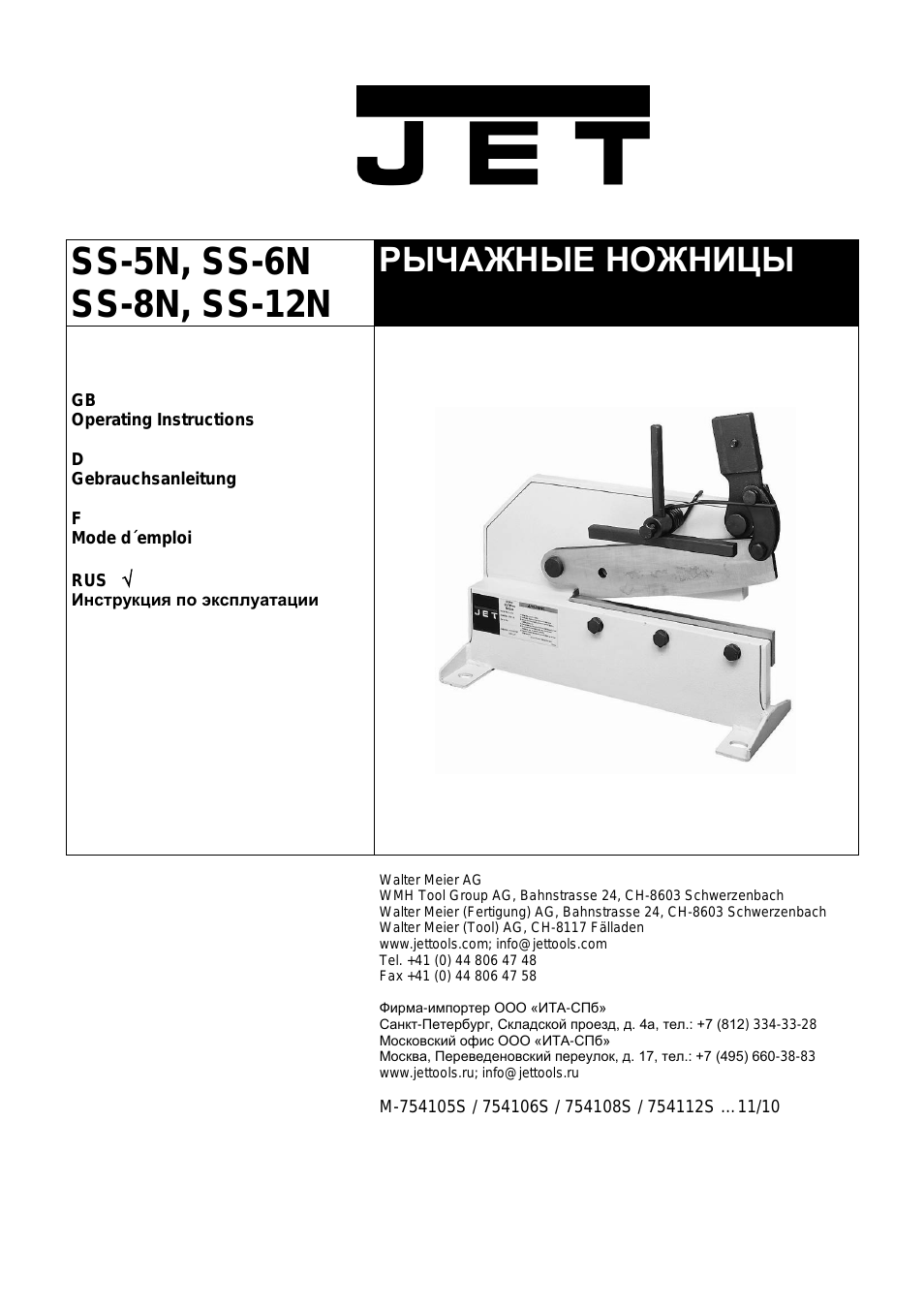 Страница 1