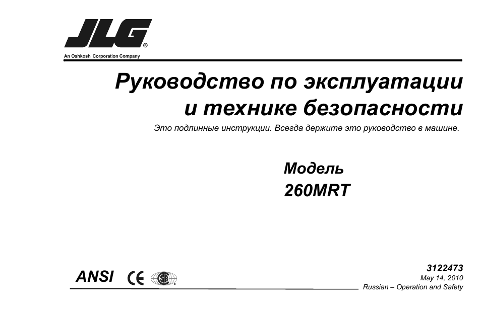 Страница 1