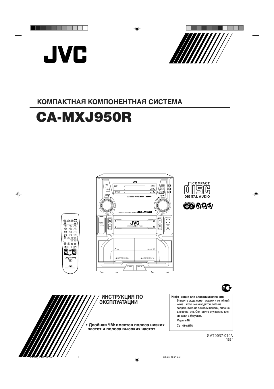 Страница 1
