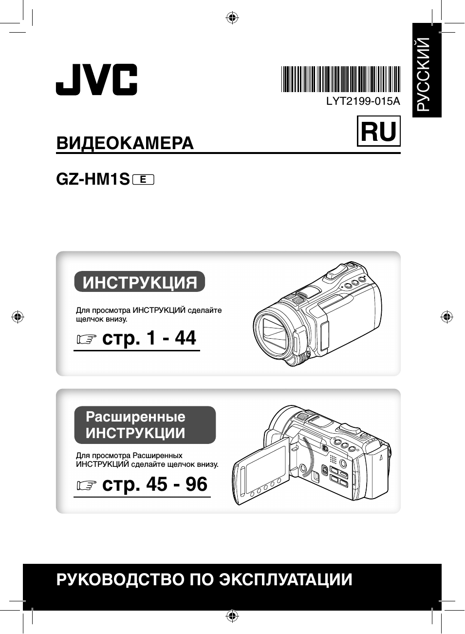 Страница 1