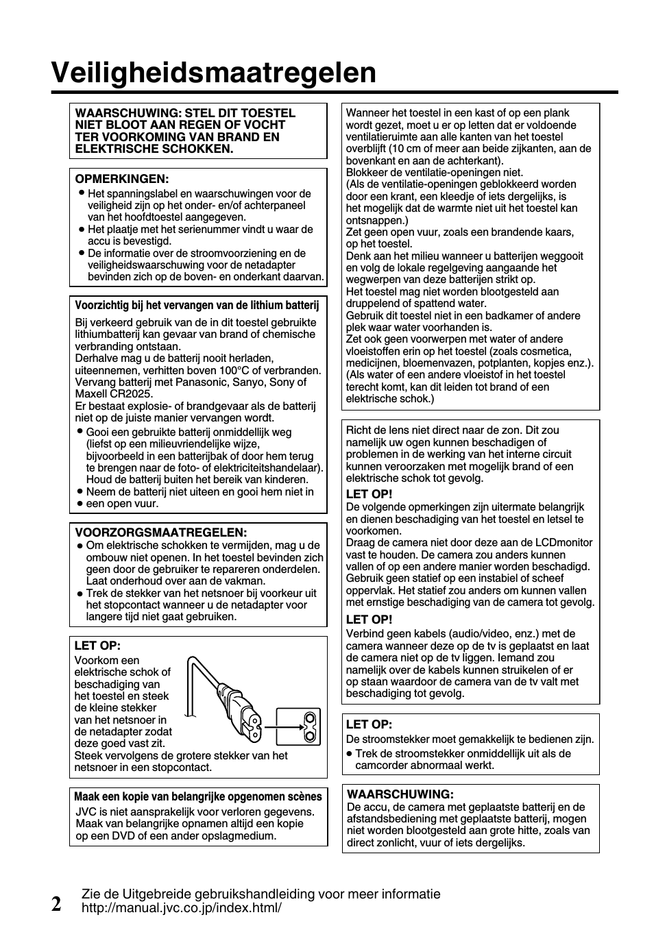 Страница 2