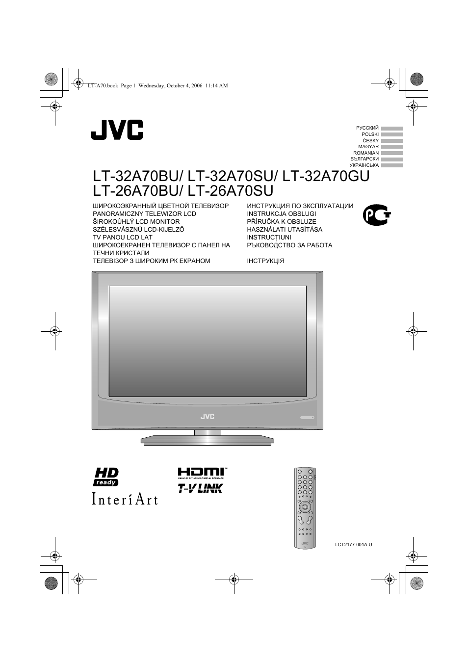 Страница 1