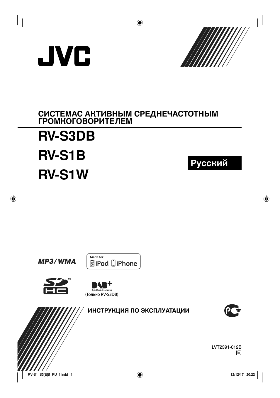 Страница 1