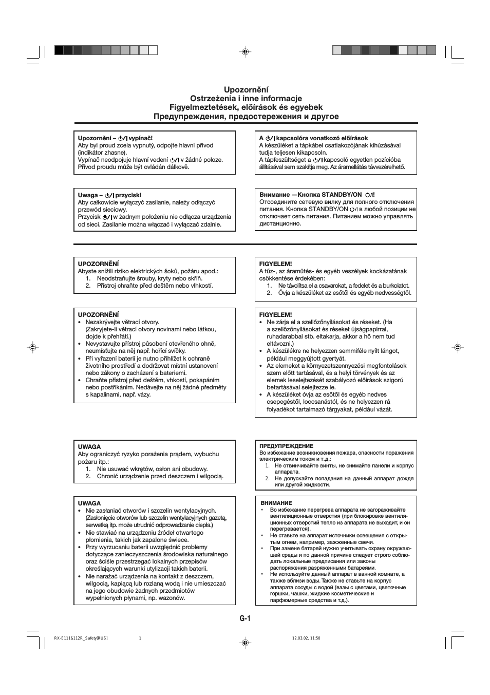 Страница 2