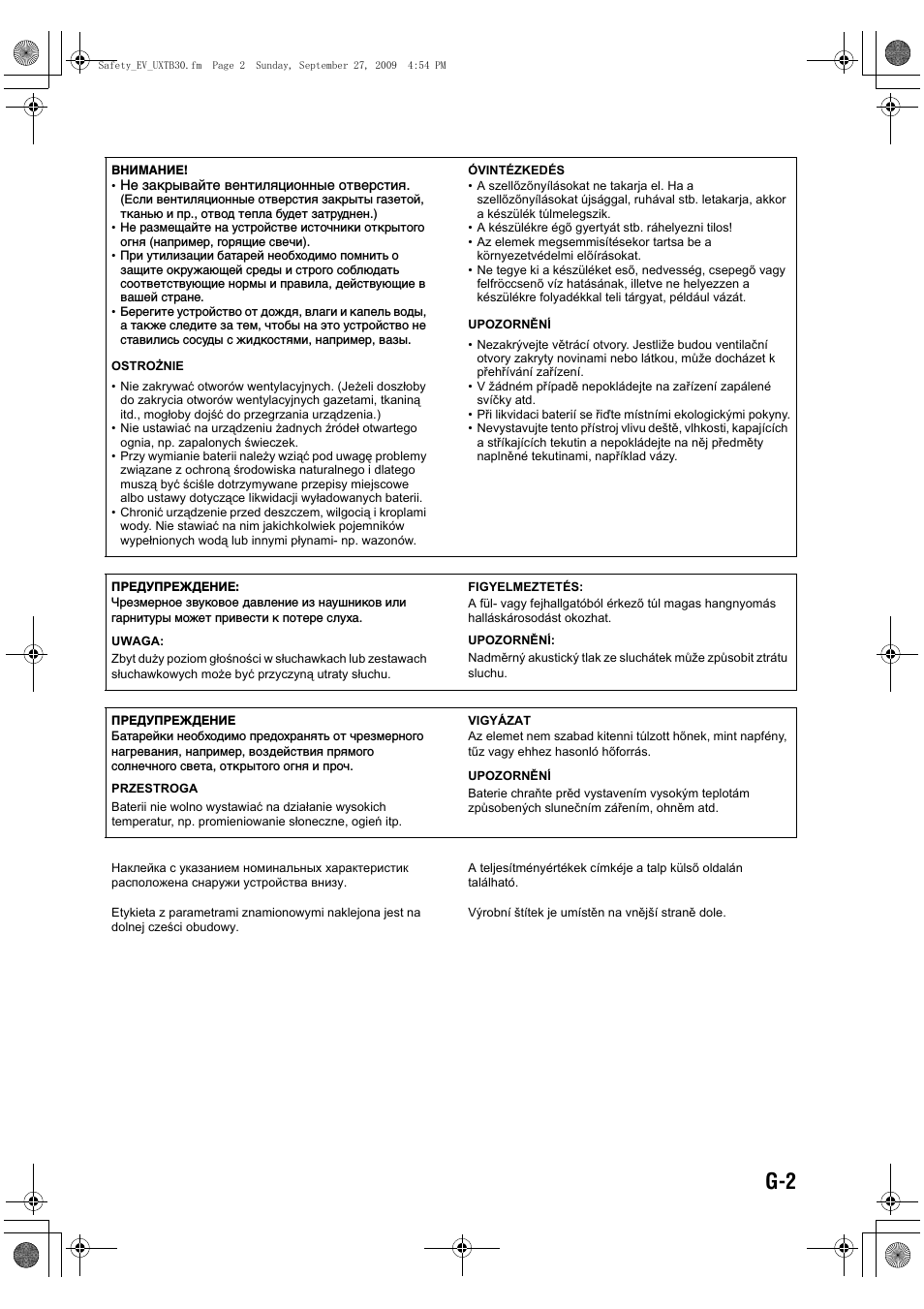 Страница 3