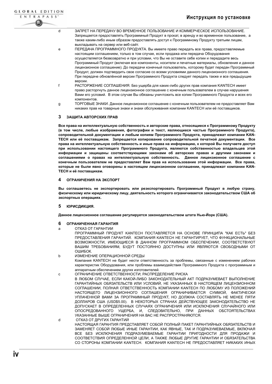 Страница 3