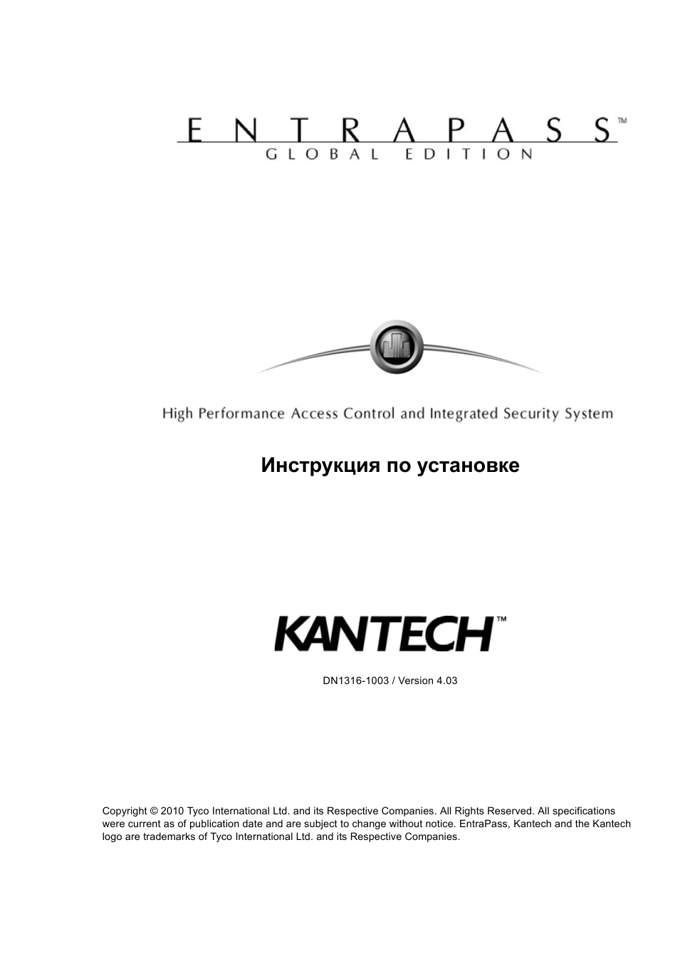 Страница 1