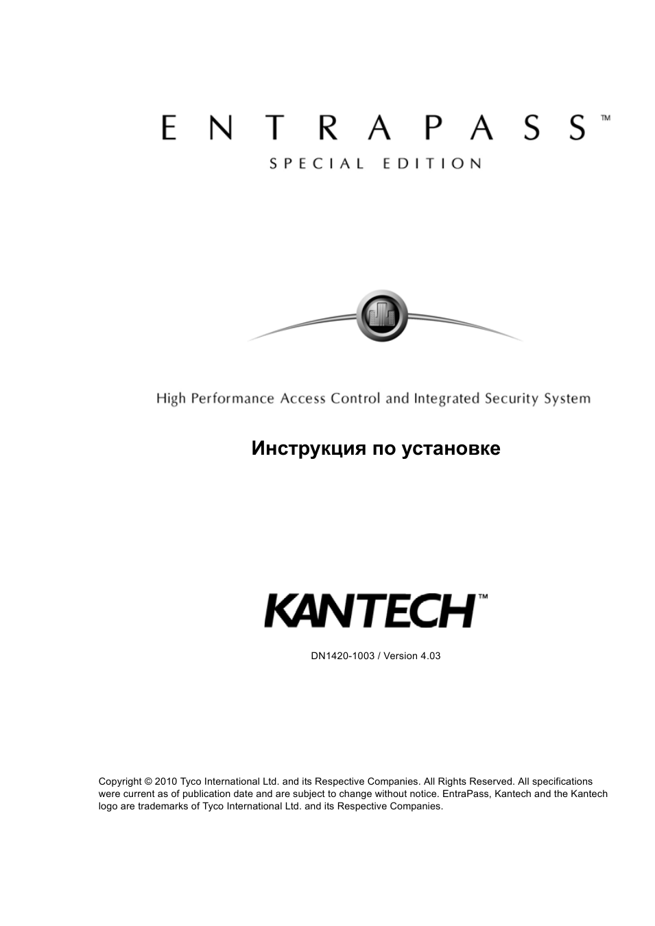 Страница 1