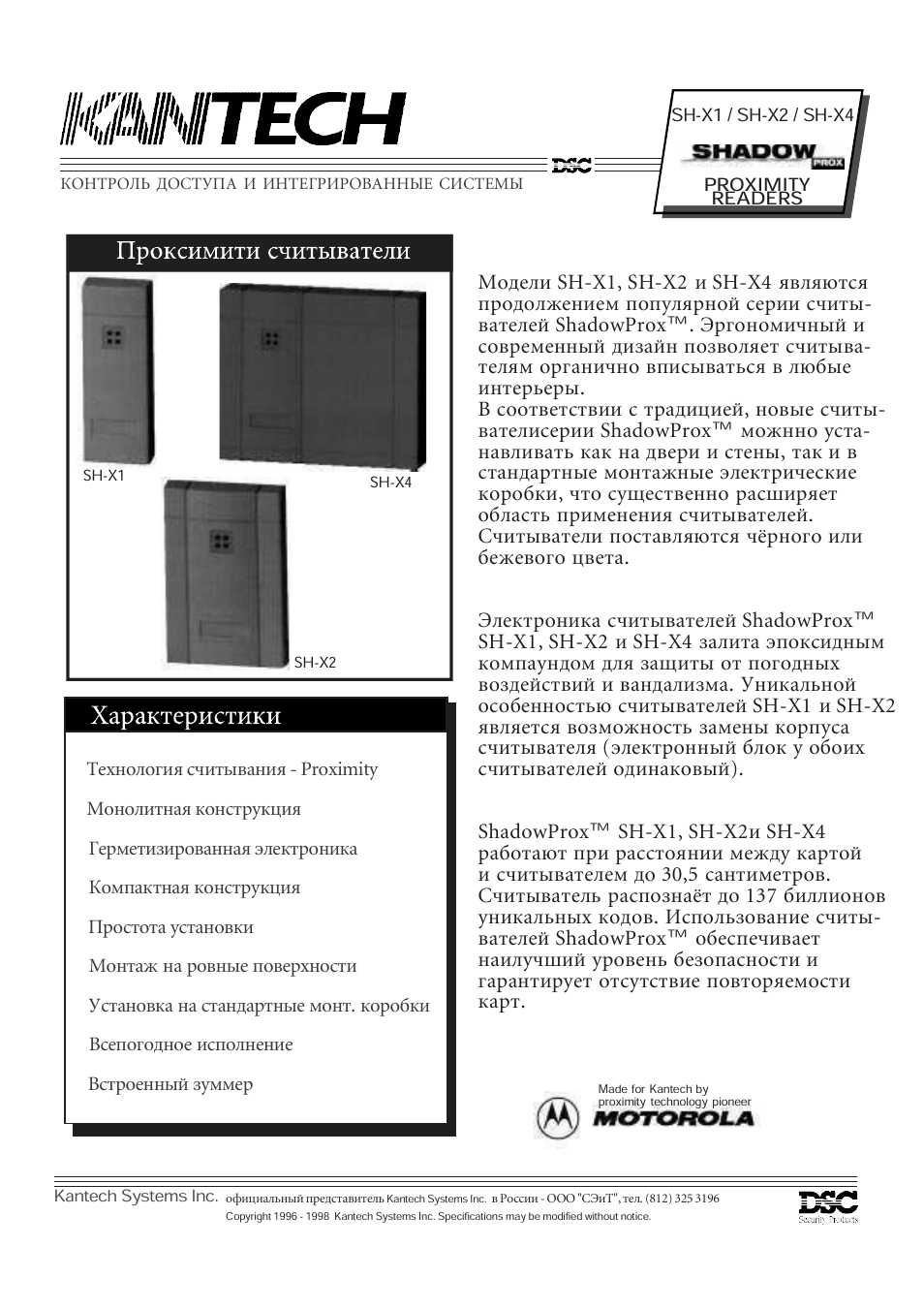 Страница 1
