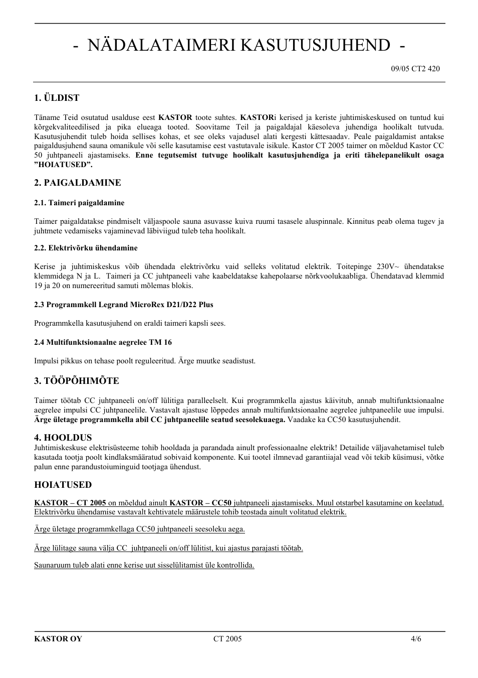 Страница 4