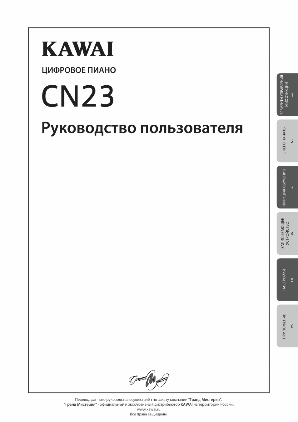 Страница 1