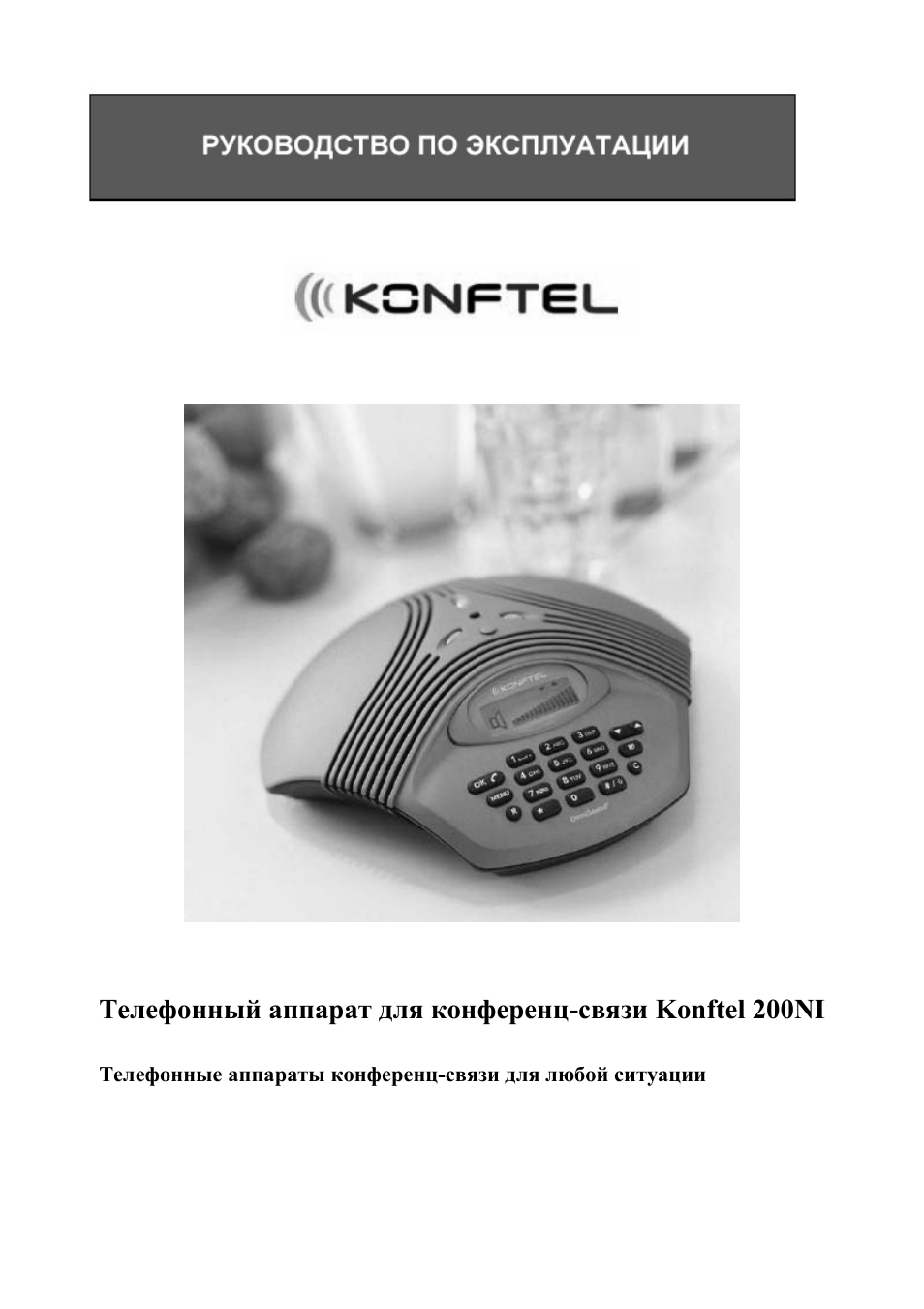 Страница 1