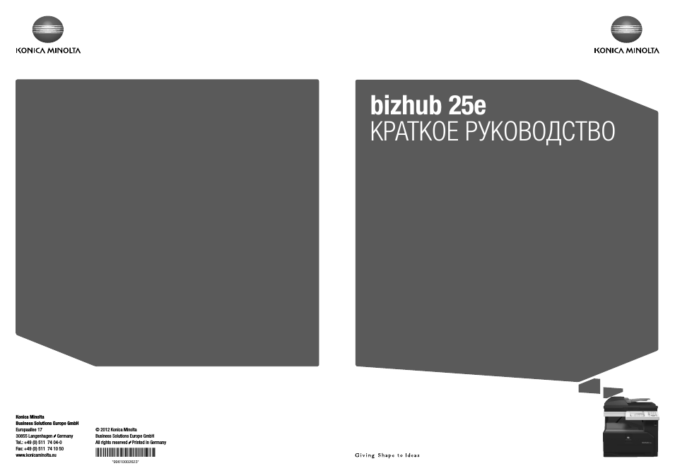 Страница 1