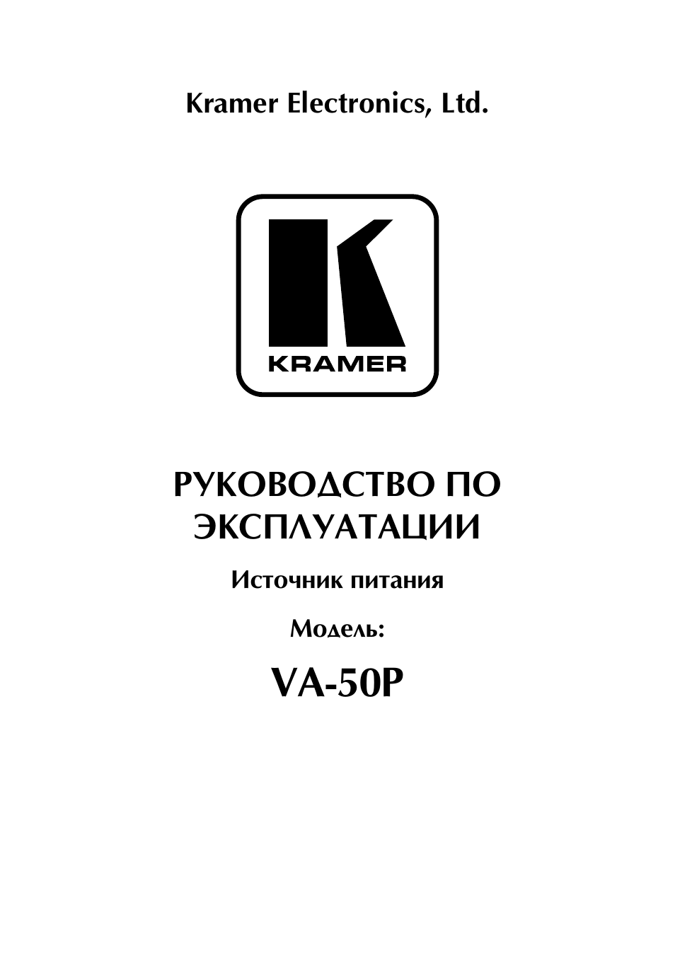 Страница 1