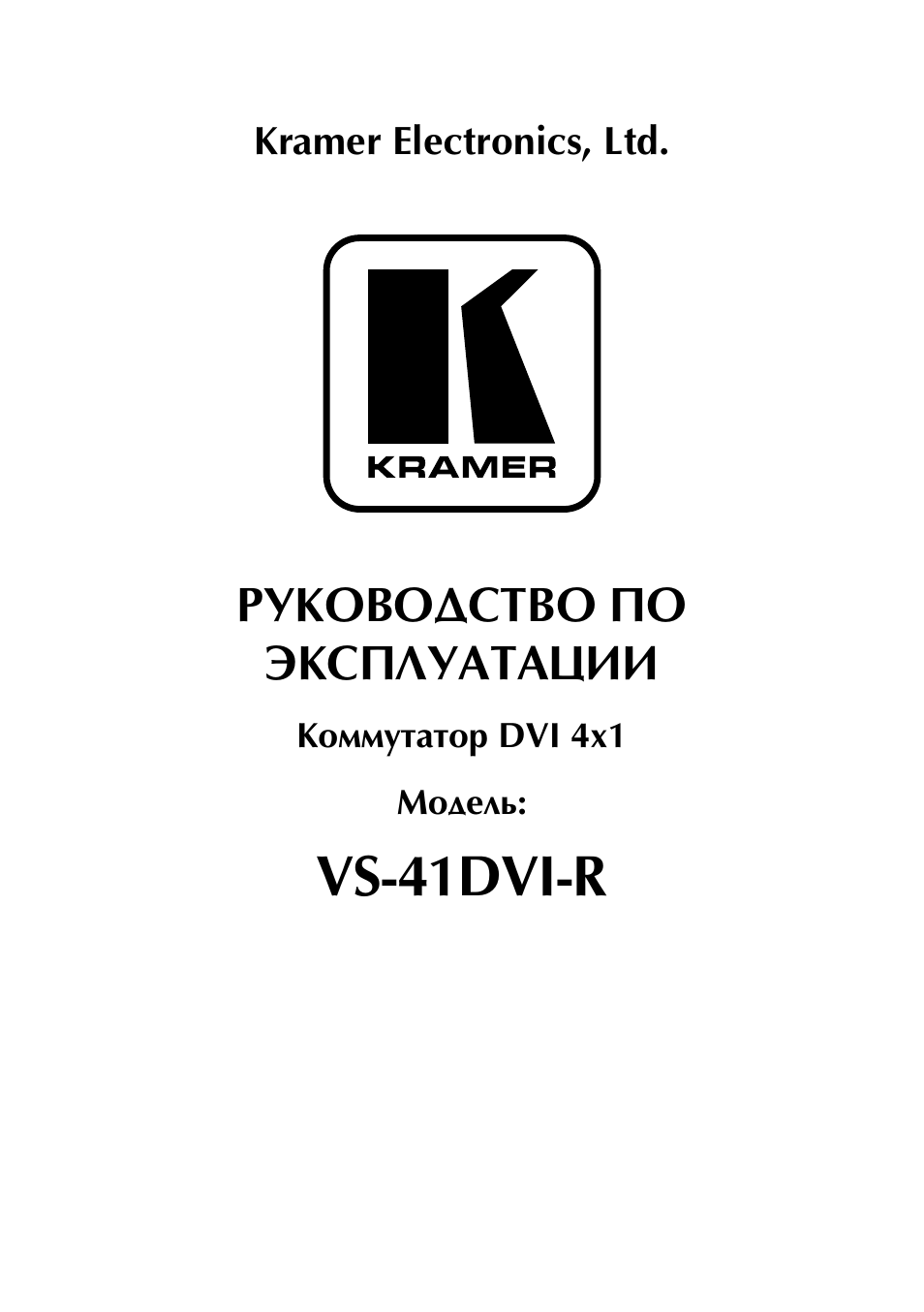 Страница 1
