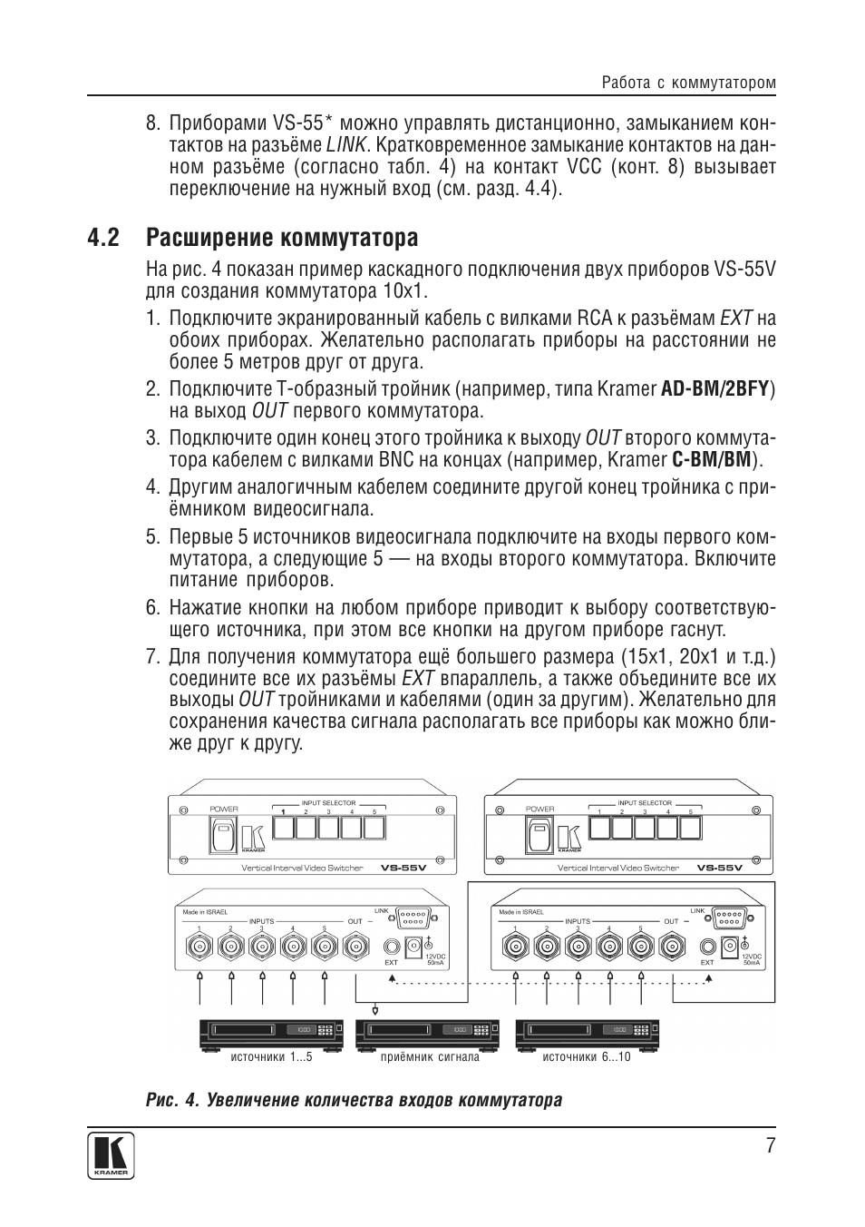 Страница 6