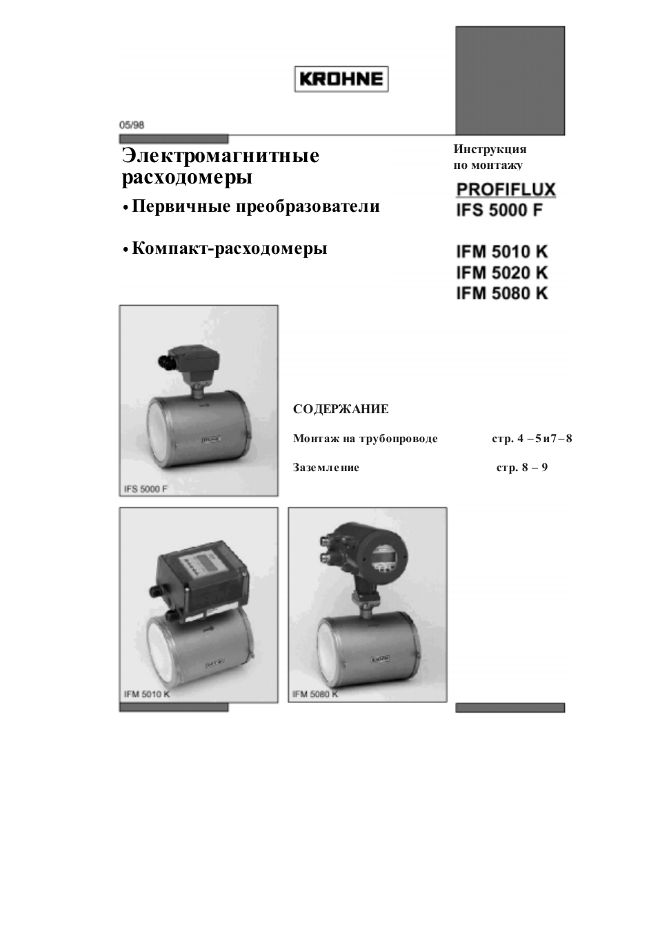 Страница 1