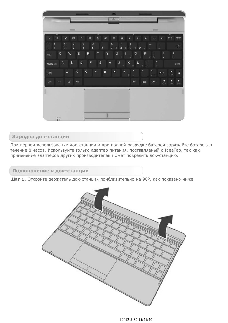 Страница 3