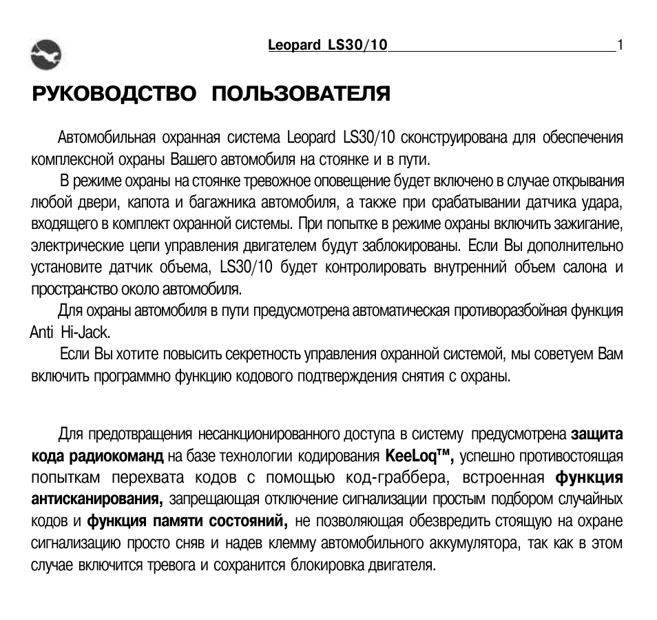 Страница 2