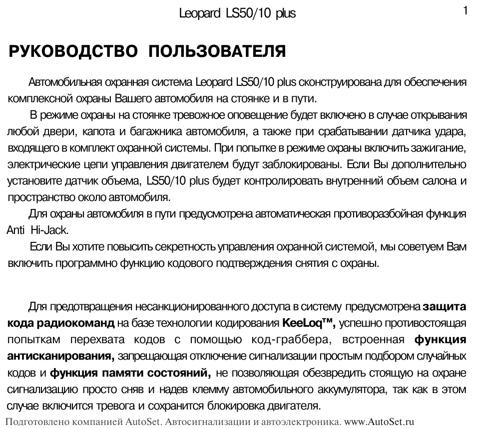 Страница 2