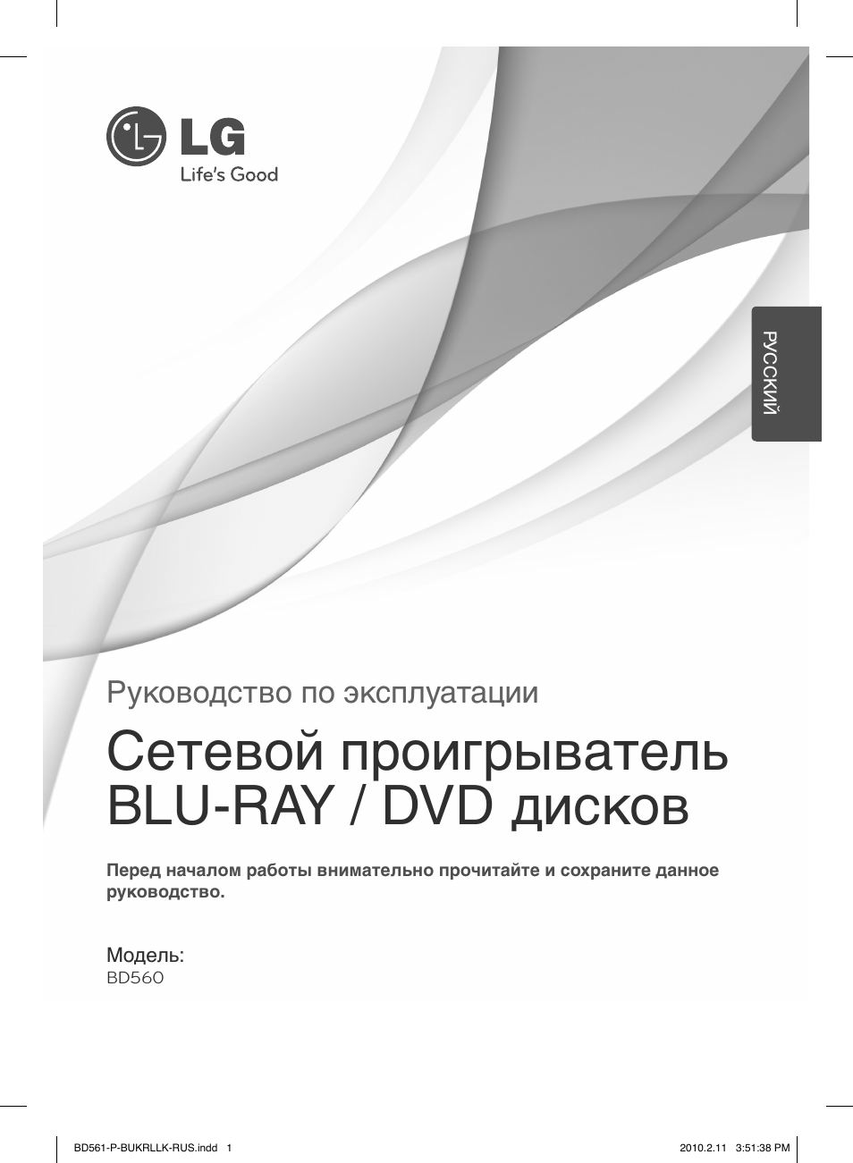 Страница 1