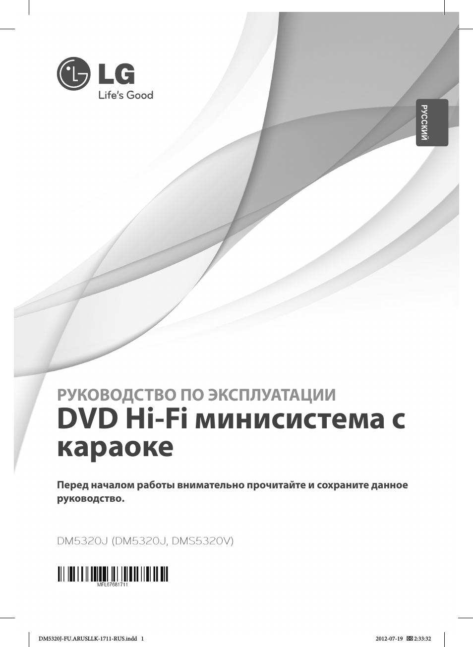 Страница 1