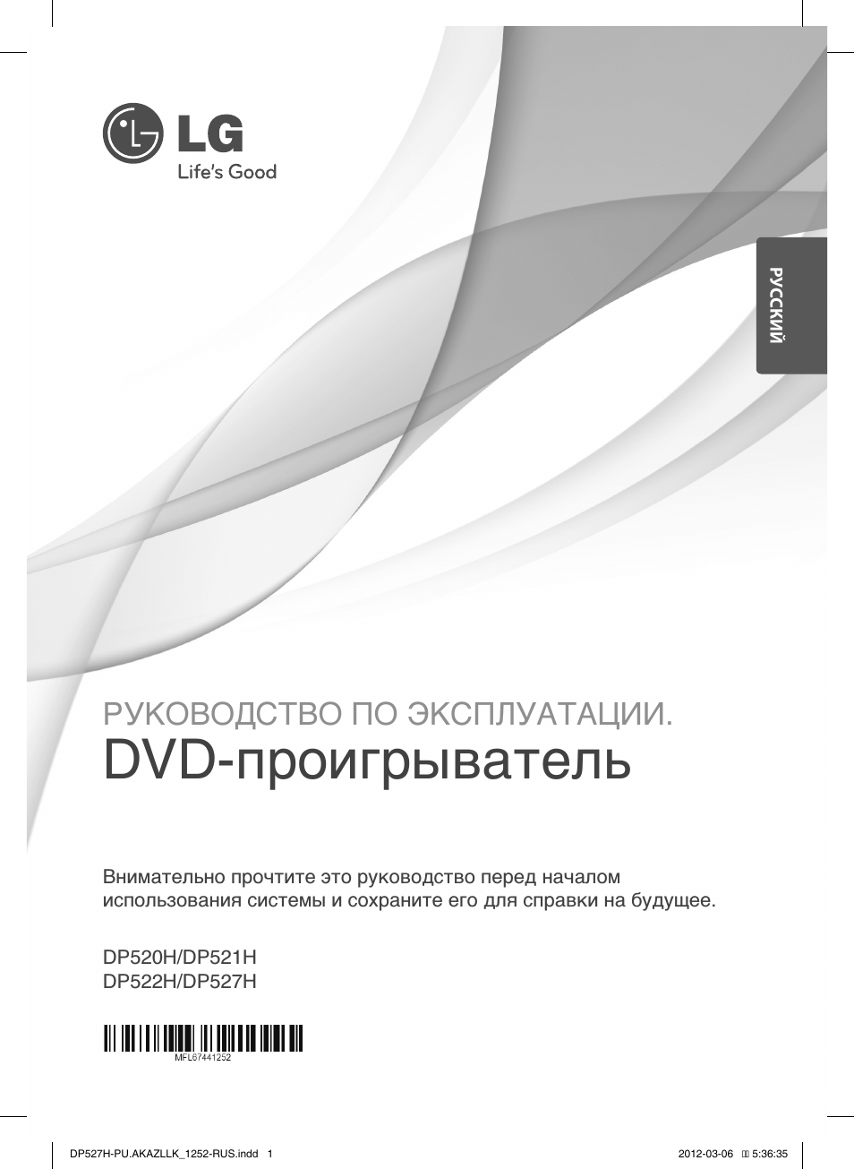 Страница 1