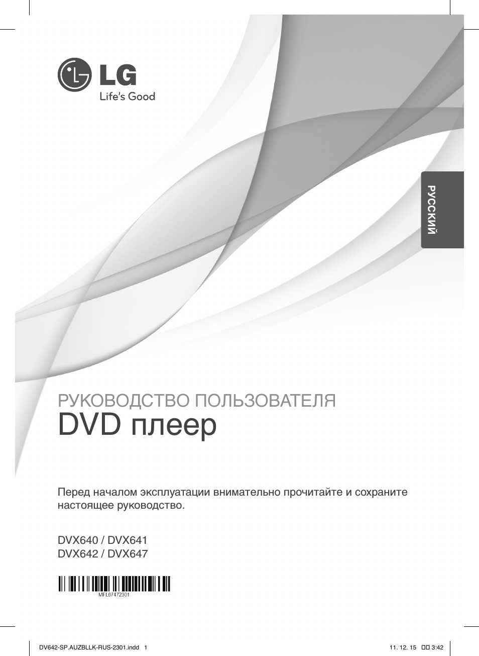 Страница 1