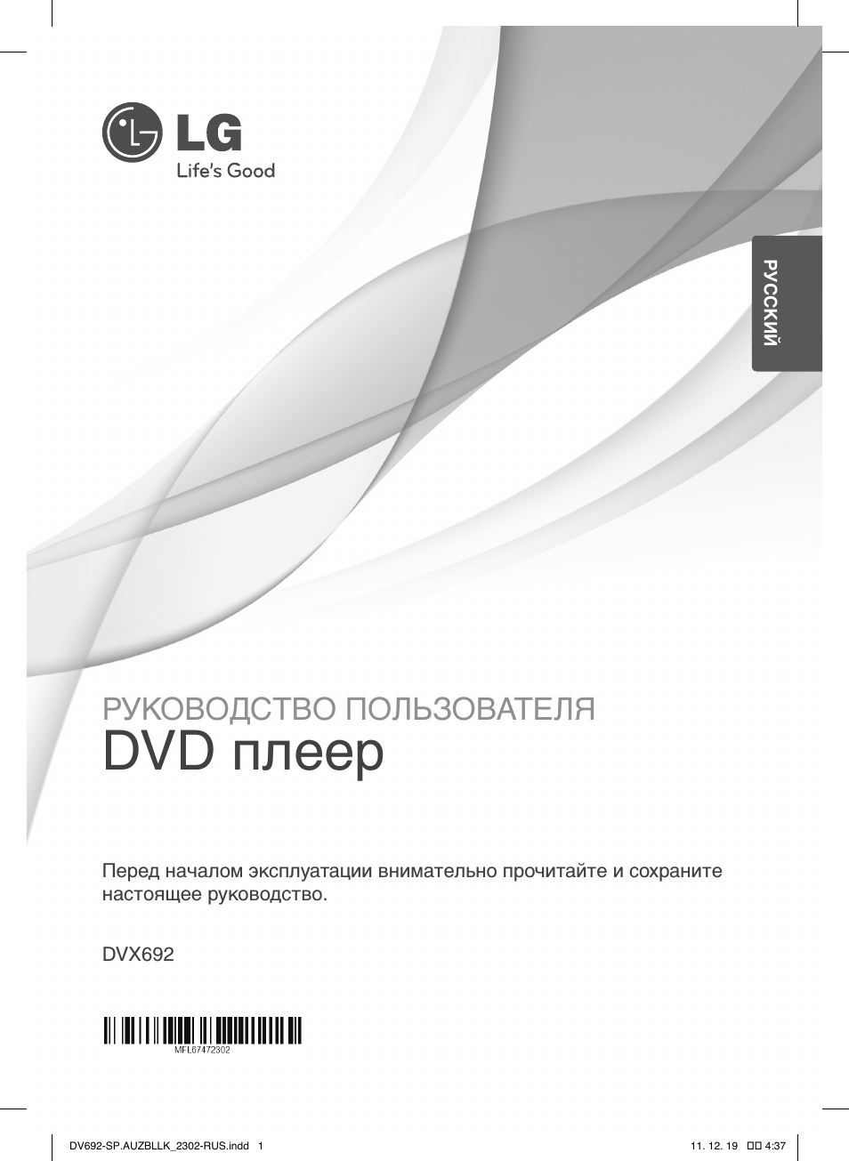 Страница 1