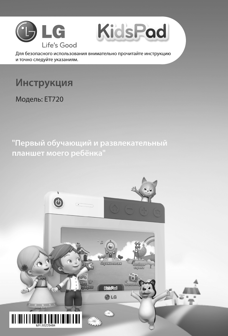Страница 1